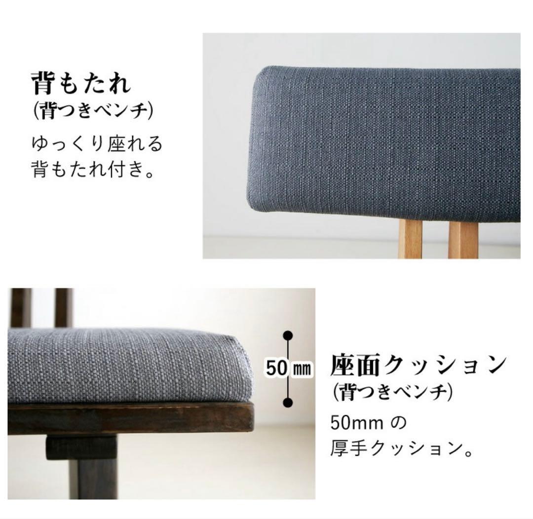 最終値下げ❣️小春 肘付ベンチ天然木 和モダン シンプル　木製 回転チェア