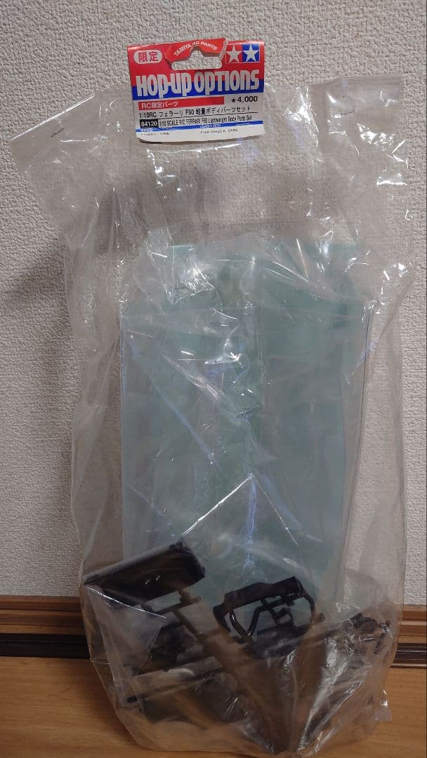 限定品タミヤ Ferrari F60 軽量ボディパーツセット