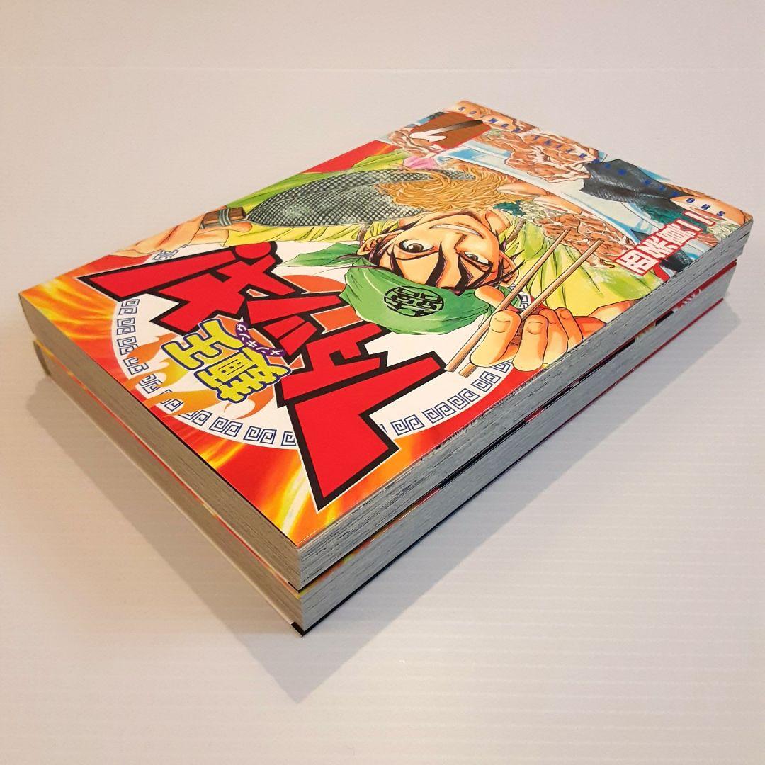 麺王フタツキ！ 全巻セット【初版】【希少本】