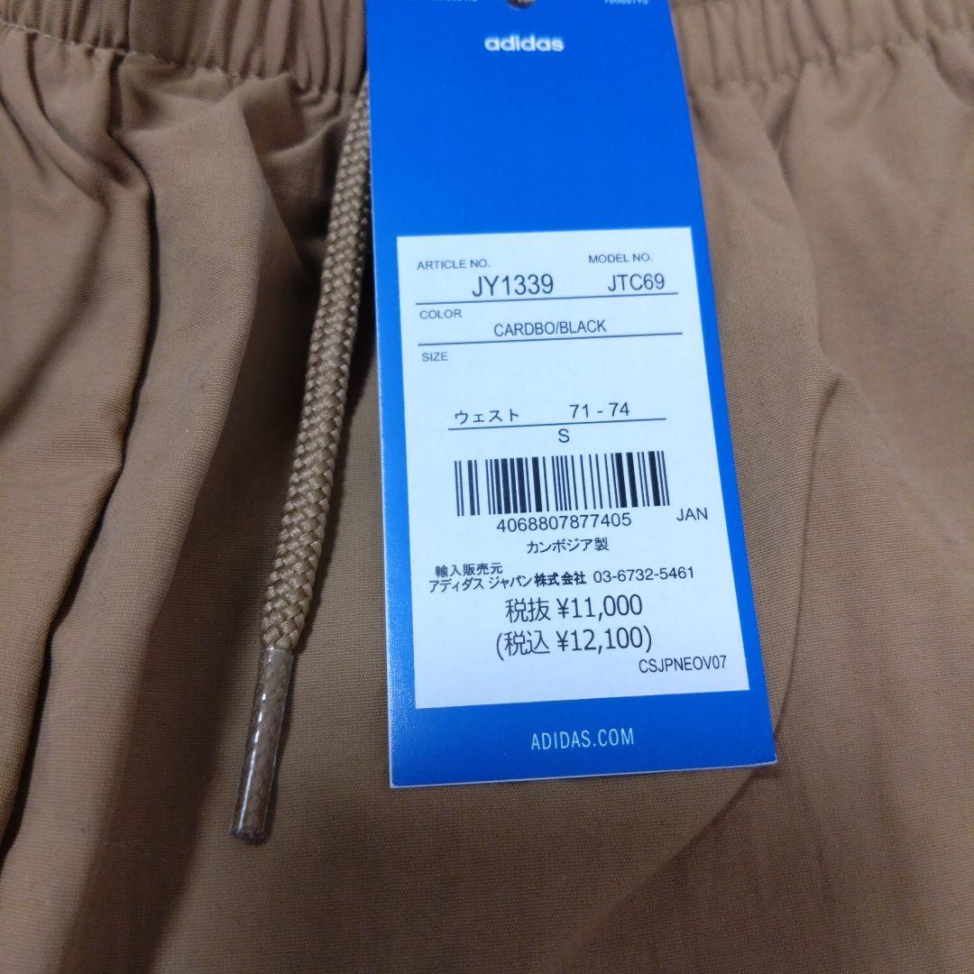 adidas JY1339 ファイヤーバードトラックパンツ