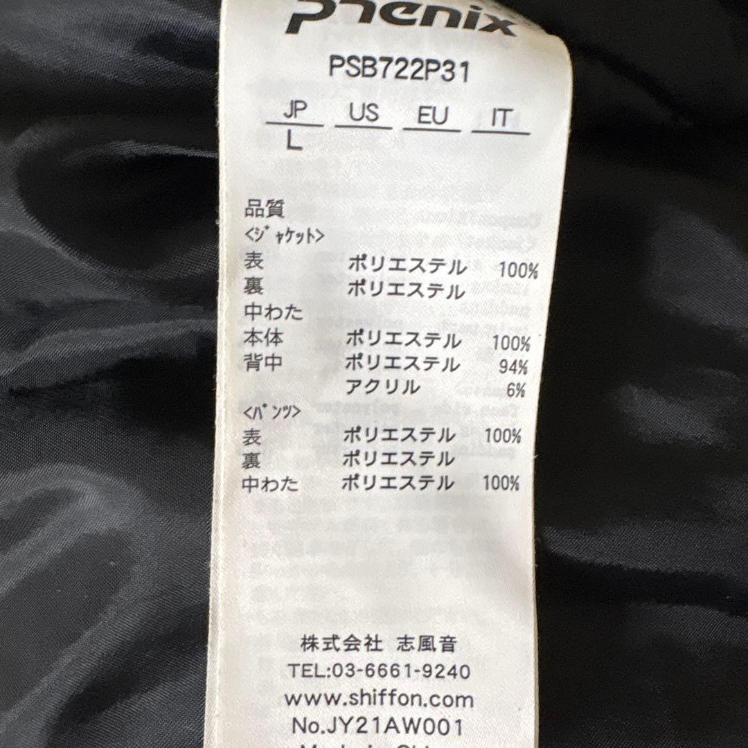 Phenix フェニックス　スキーウェア　メンズL 上下