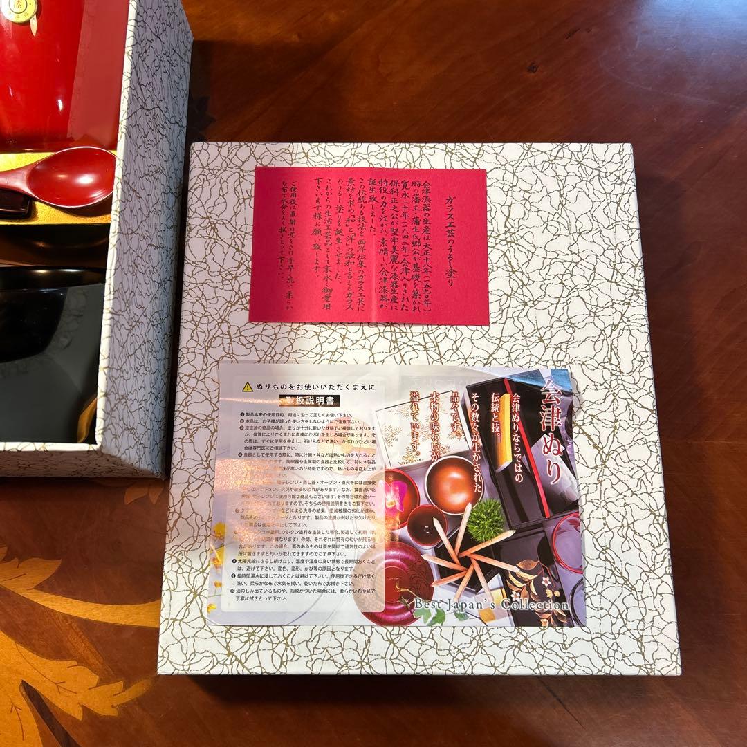 専用です！漆器 椀、茂徳作グラスセット 赤黒 4個 スプーン2本、未使用。