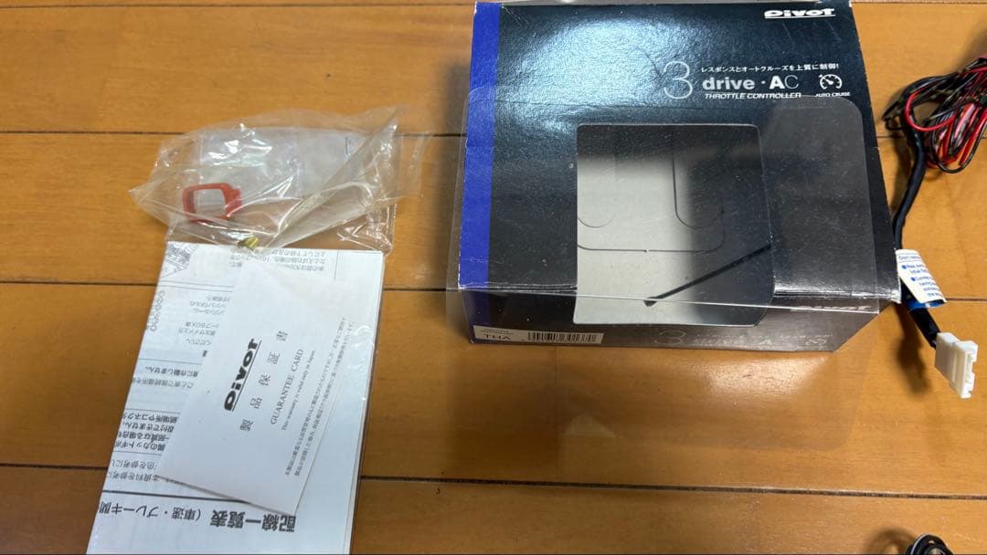 Pivot 3drive AC スロットルコントローラー