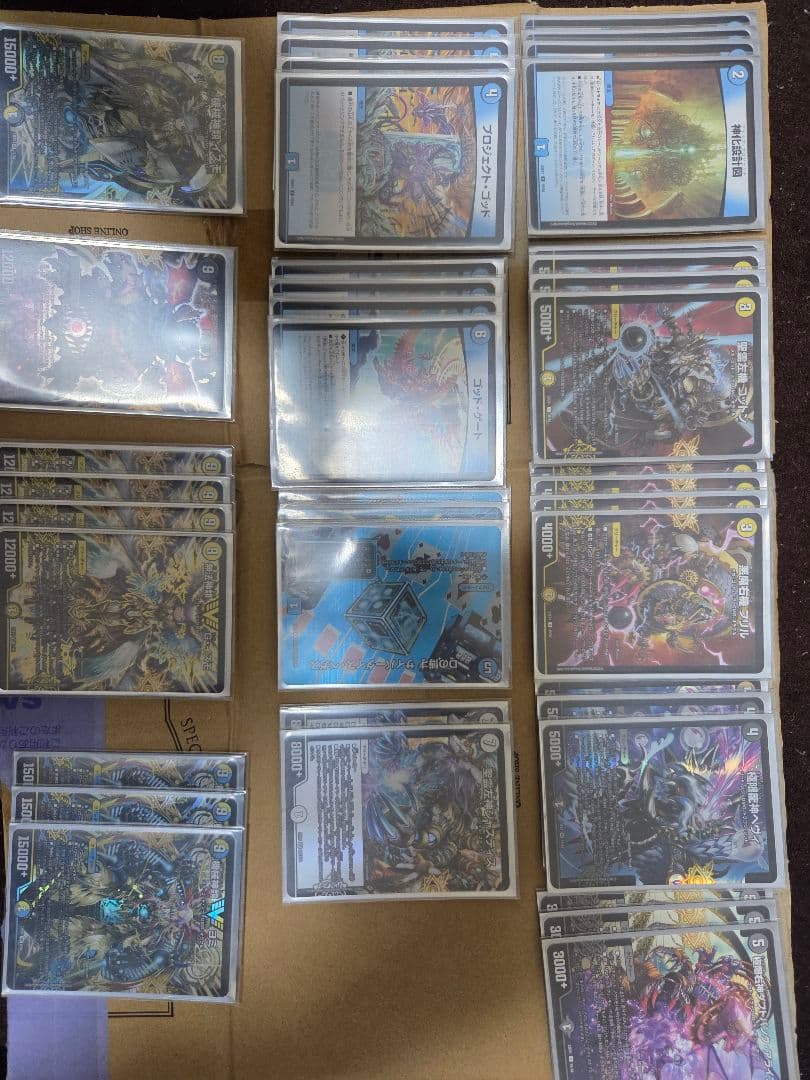 メ*ト様 デュエマ 引退品