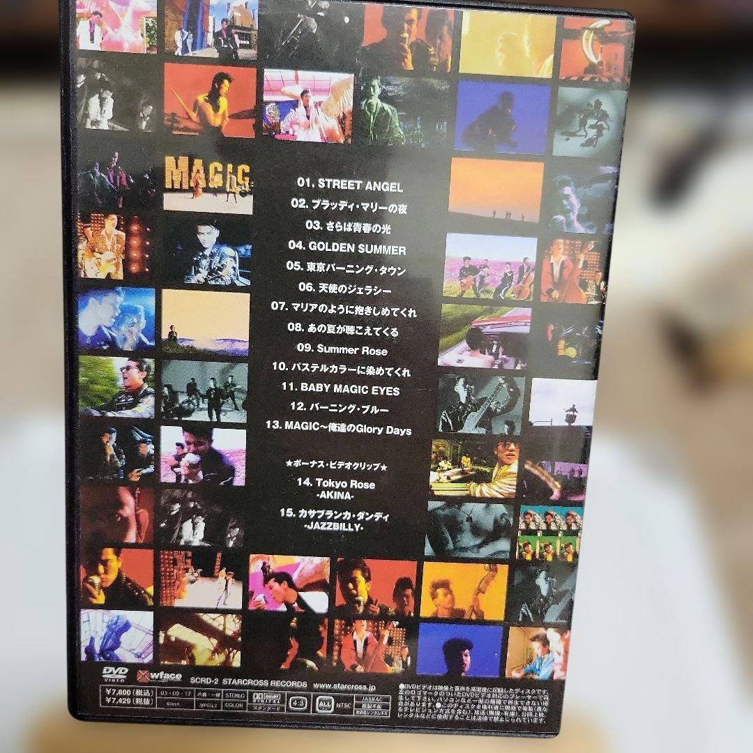 ミュージック magic DVD \"PV COLLECTION\"