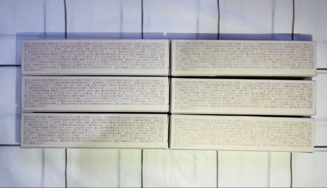 新品未使用品　マツゲ DX ウモア WMOA まつ毛美容液