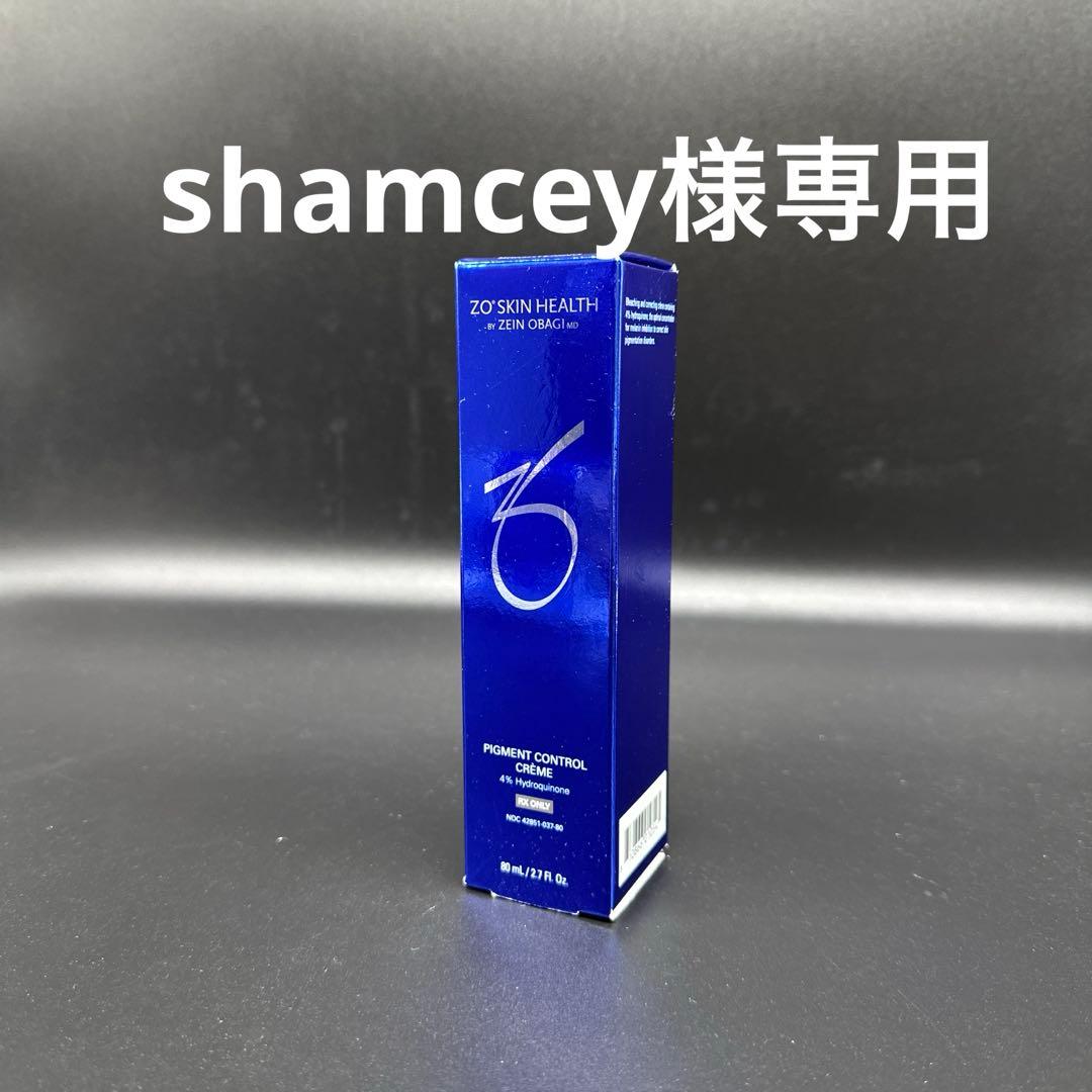 shamcey　ゼオスキンヘルス　ミラミン