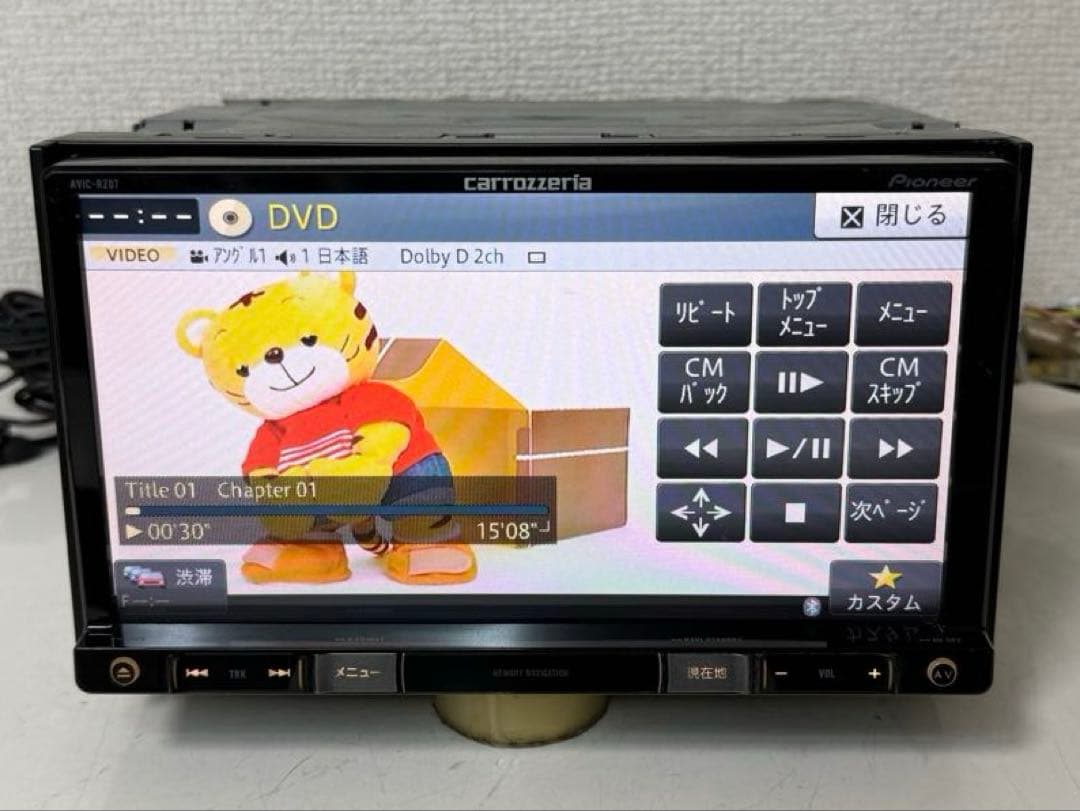 Carrozzeria カロッツェリア AVIC-RZ07 カーナビ 2014年