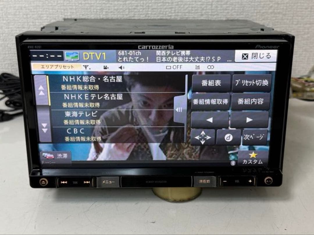 Carrozzeria カロッツェリア AVIC-RZ07 カーナビ 2014年
