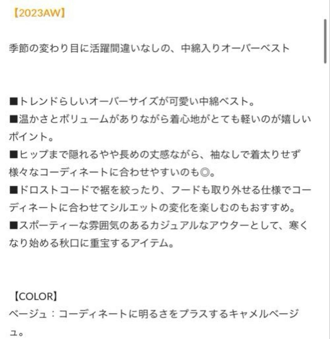 試着のみ極美品 Whim Gazette THE PAUSE パファー中綿ベスト