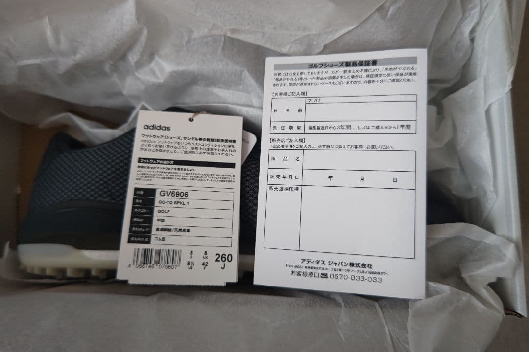 い*け様 新品 26cm adidas GO-TO SPKL 1 ゴルフシューズ