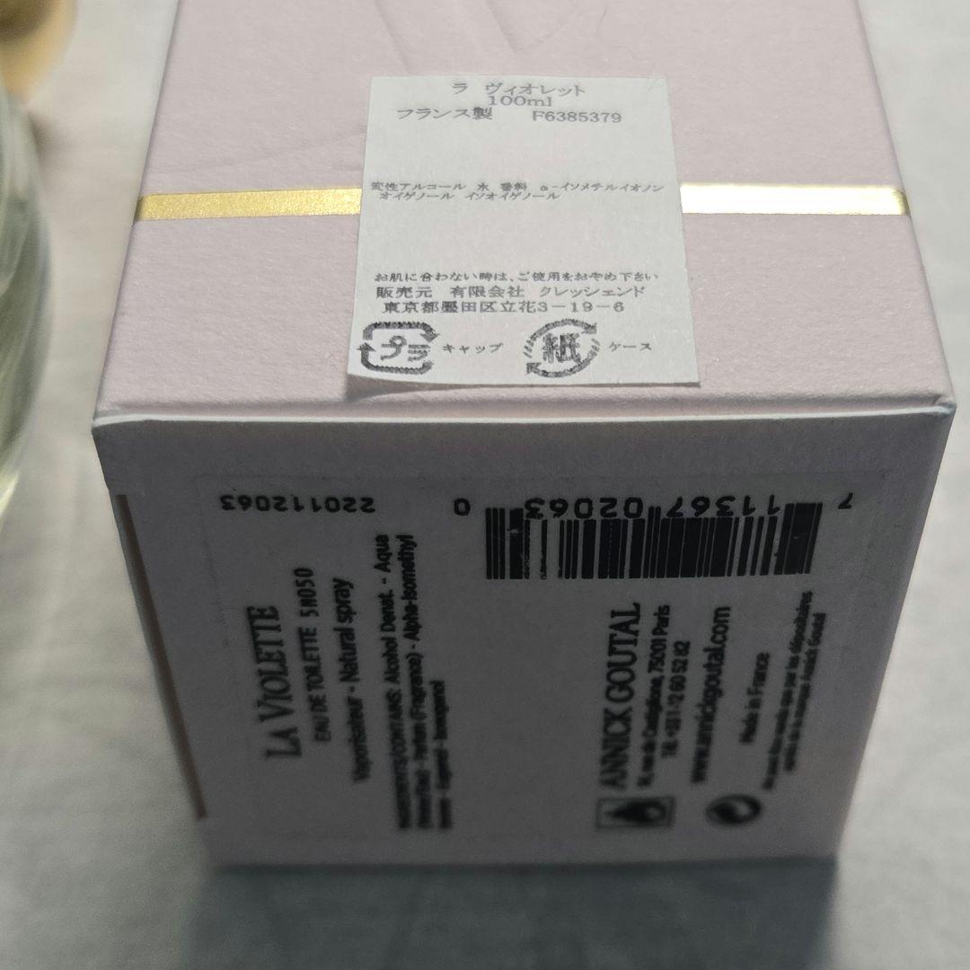 香水(女性用) ANNICK GOUTAL LA VIOLETTE 100ml