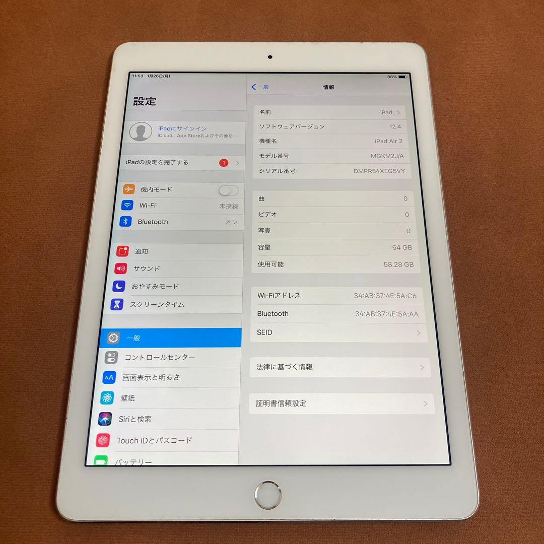 397【早い者勝ち】iPad Air2 第2世代 64GB WIFIモデル☆