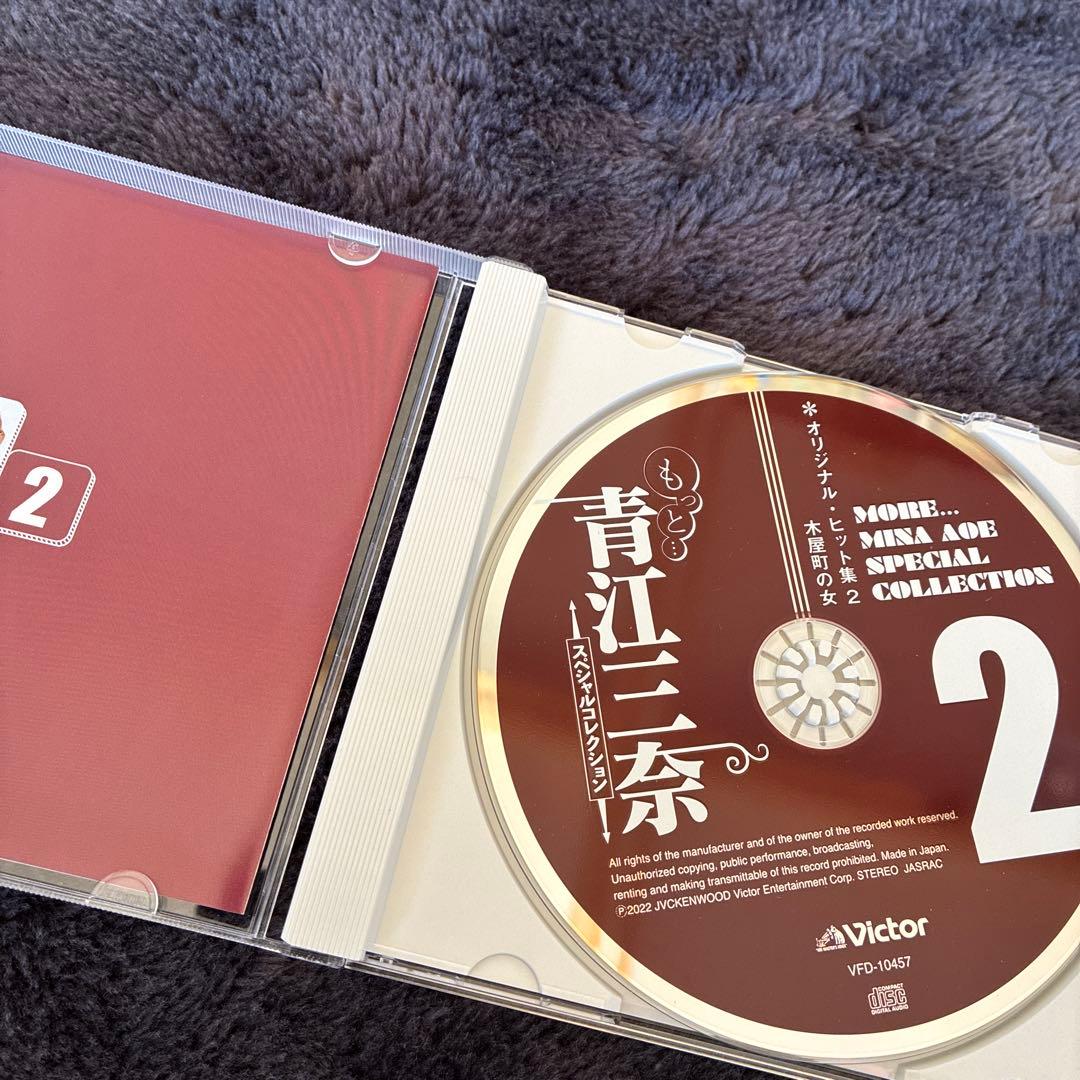 もっと…青江三奈 スペシャルコレクション　5枚セット　CD