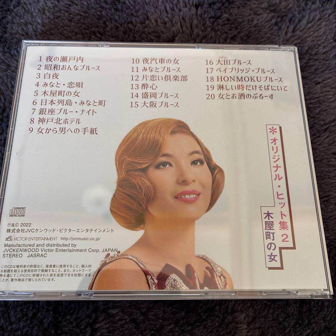 もっと…青江三奈 スペシャルコレクション　5枚セット　CD