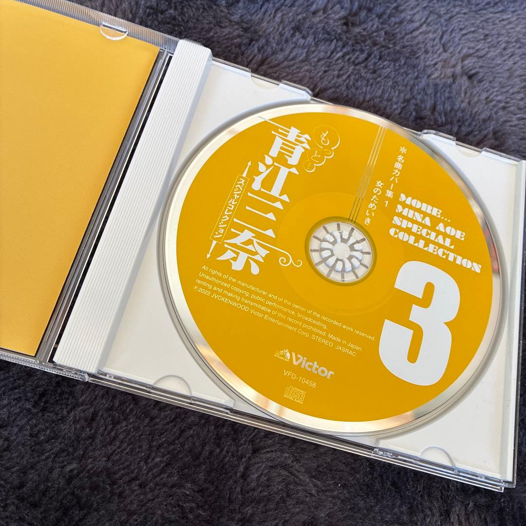 もっと…青江三奈 スペシャルコレクション　5枚セット　CD