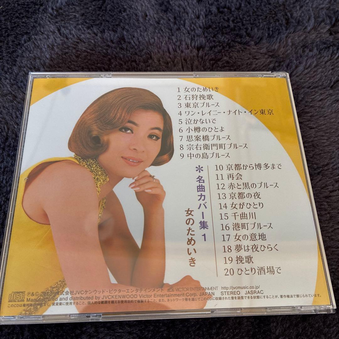 もっと…青江三奈 スペシャルコレクション　5枚セット　CD