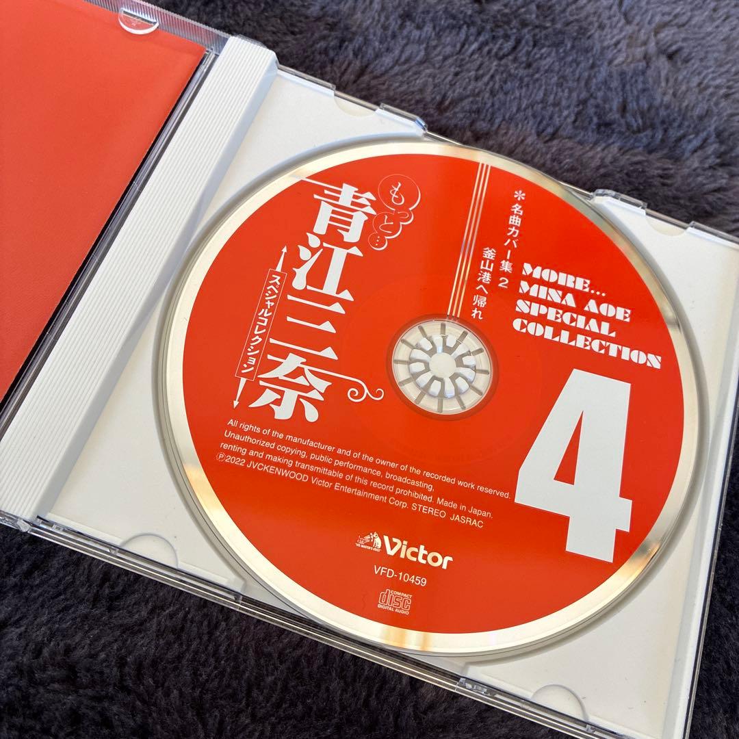 もっと…青江三奈 スペシャルコレクション　5枚セット　CD