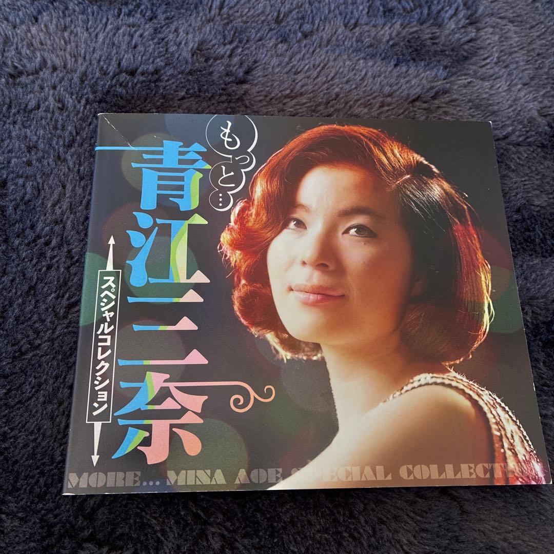 もっと…青江三奈 スペシャルコレクション　5枚セット　CD
