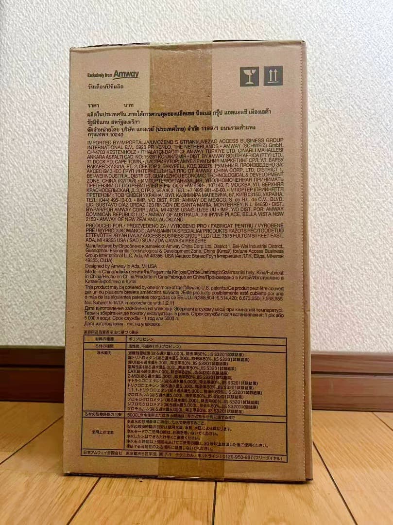 新品アムウェイ eSpring浄水器II用 交換用フィルターカートリッジ