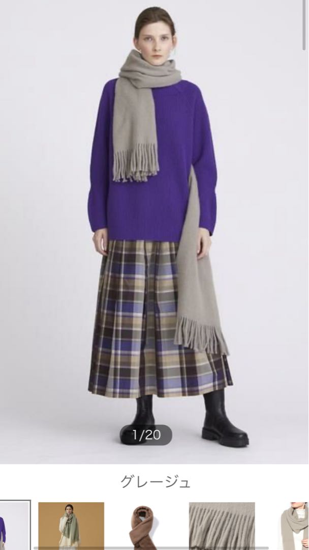 アソースメレベビーキャメル大判グレージュ フリンジ付