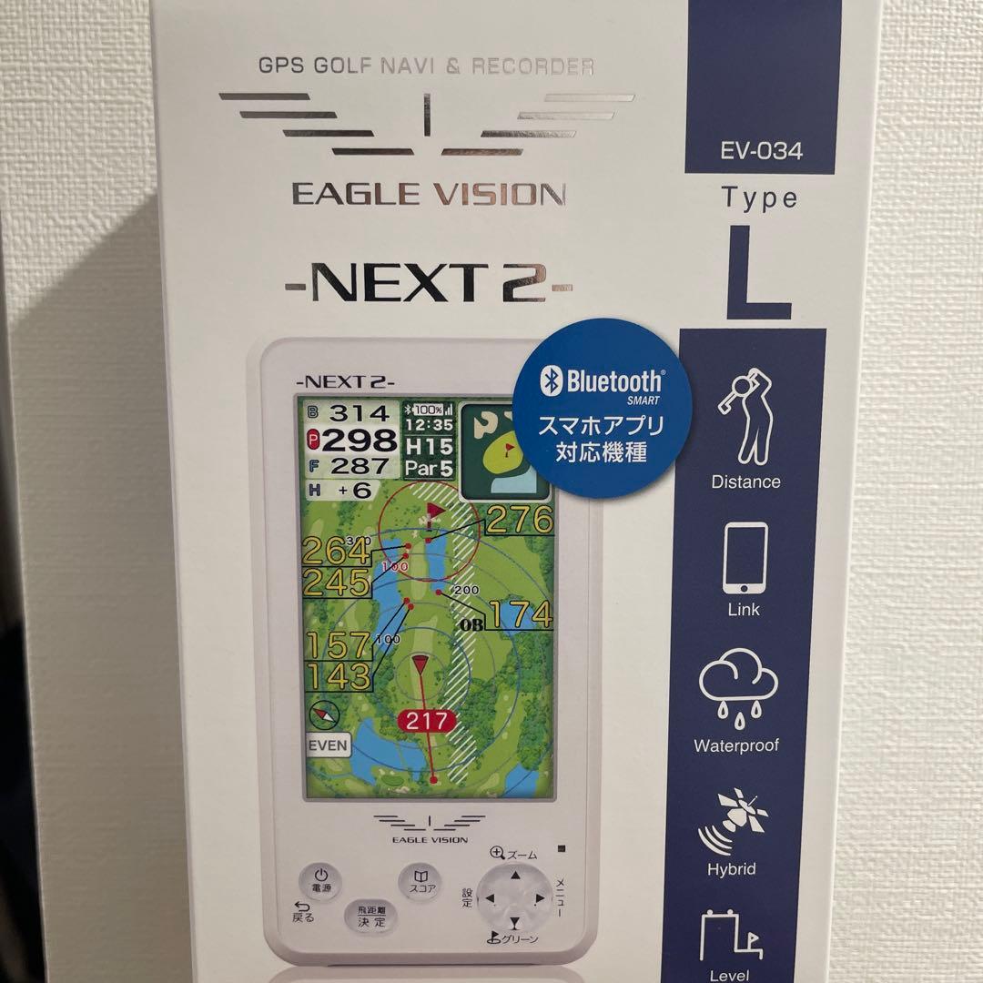 【今だけ特価】EAGLE VISION NEXT2 EV-034