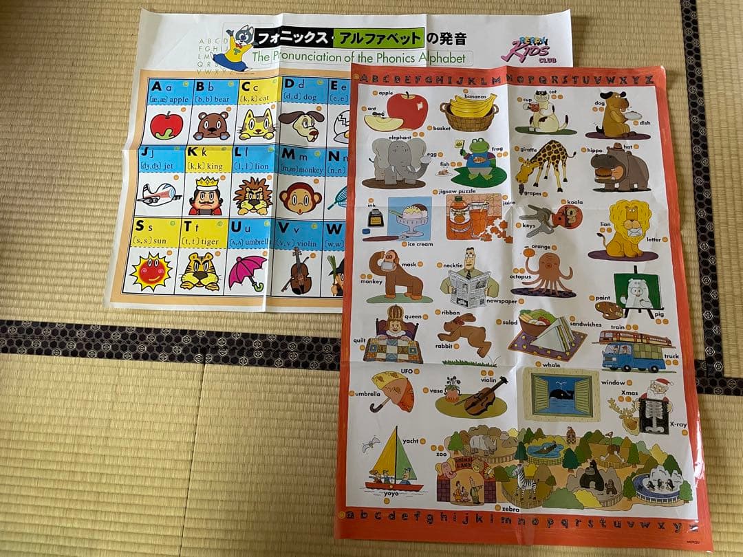 ペッピーキッズクラブ　教材一式