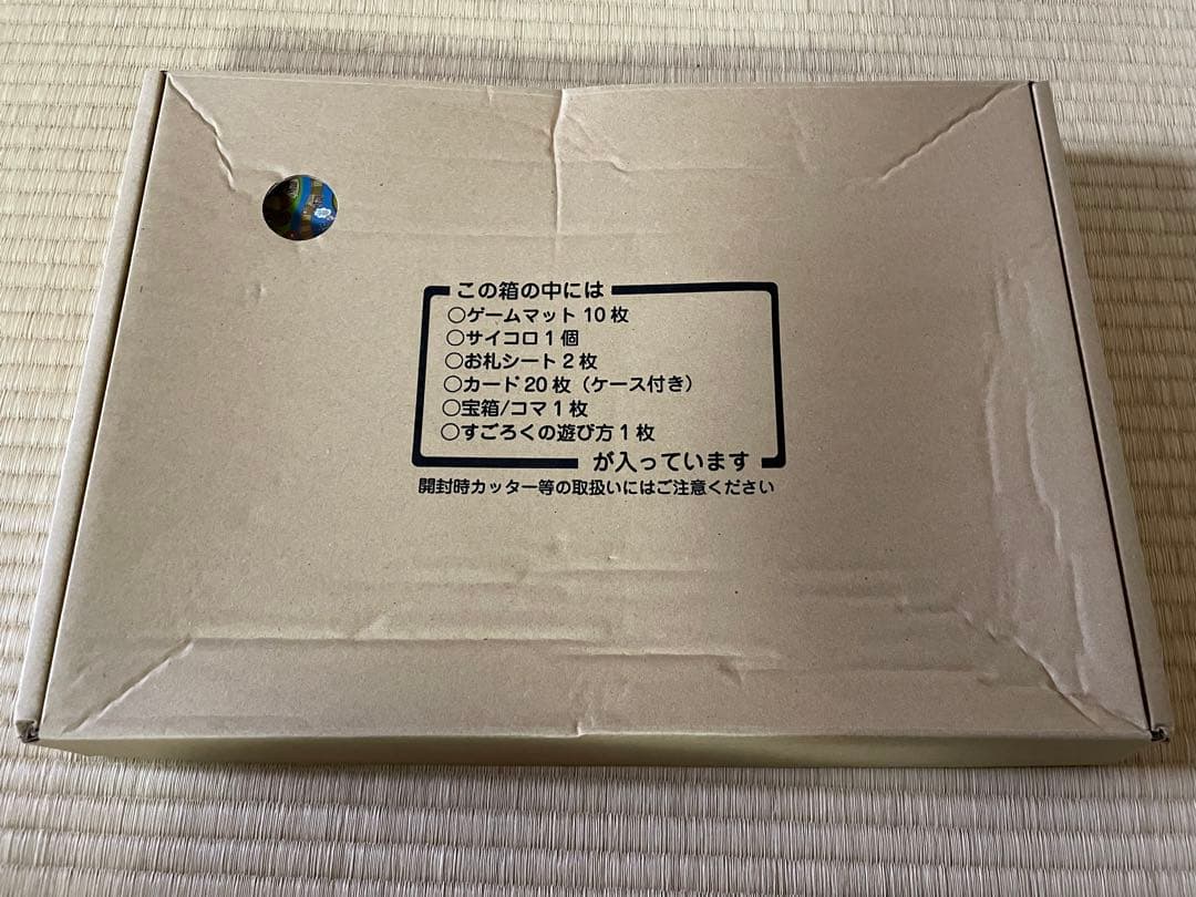 ペッピーキッズクラブ　教材一式