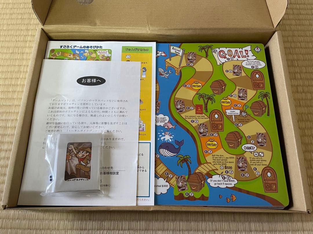 ペッピーキッズクラブ　教材一式