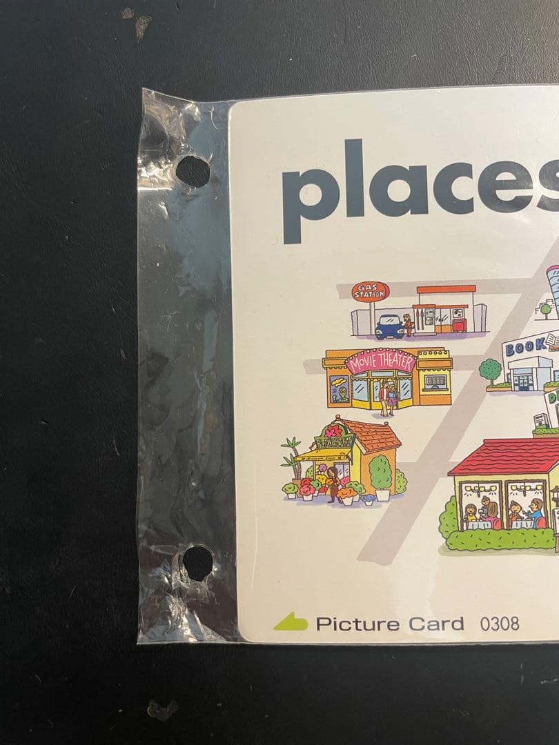 ペッピーキッズクラブ　教材一式