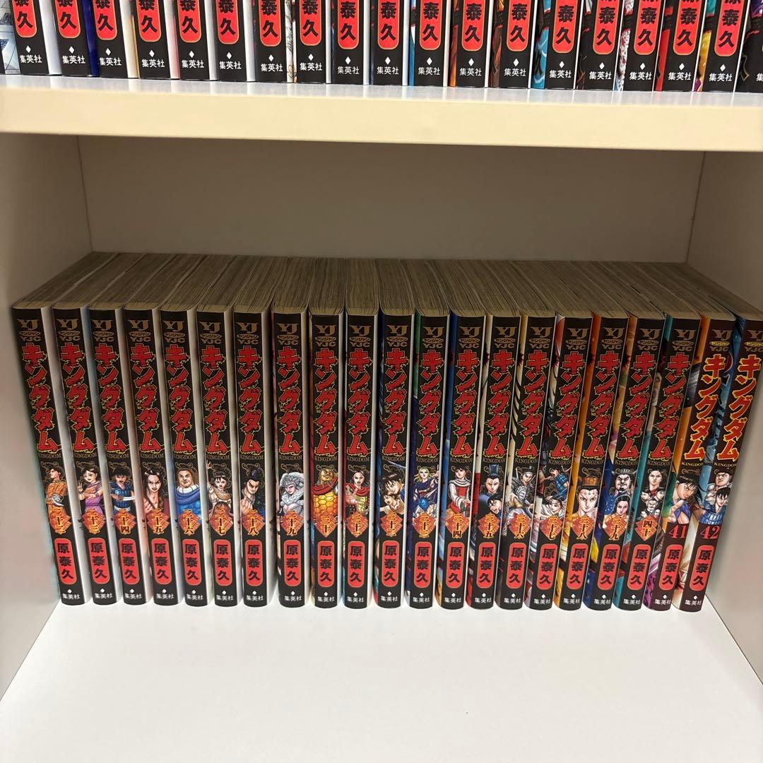 キングダム1〜72巻+関連本4冊
