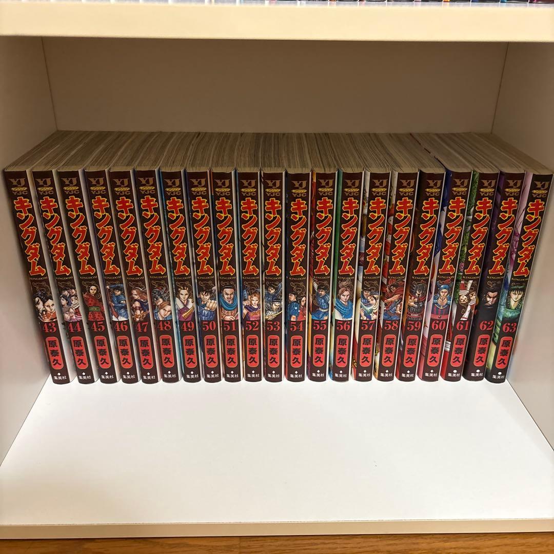キングダム1〜72巻+関連本4冊