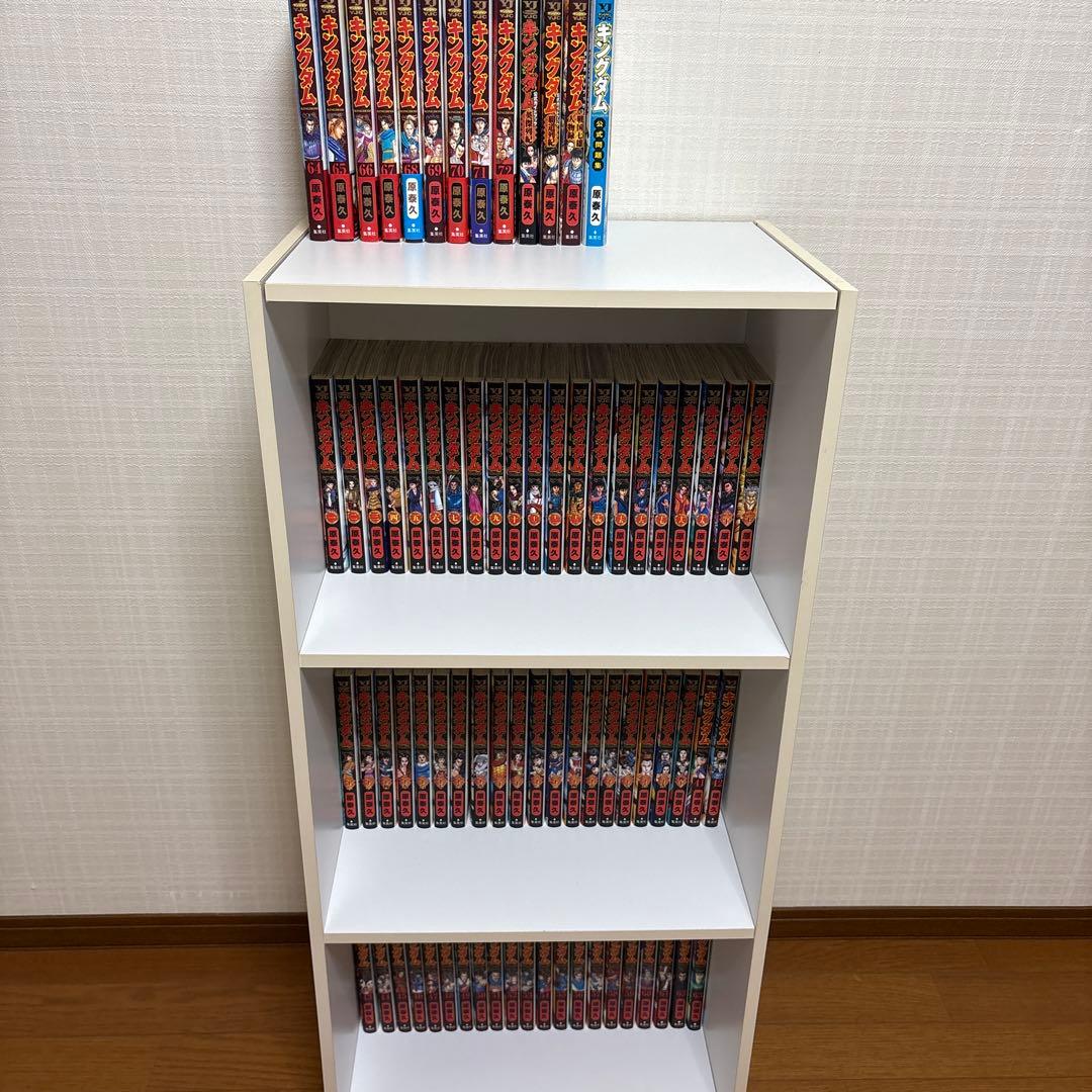 キングダム1〜72巻+関連本4冊