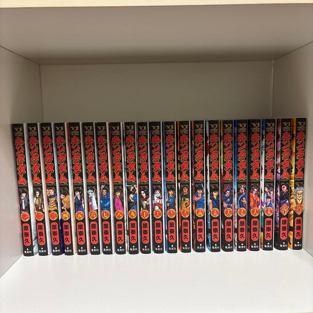 キングダム1〜72巻+関連本4冊