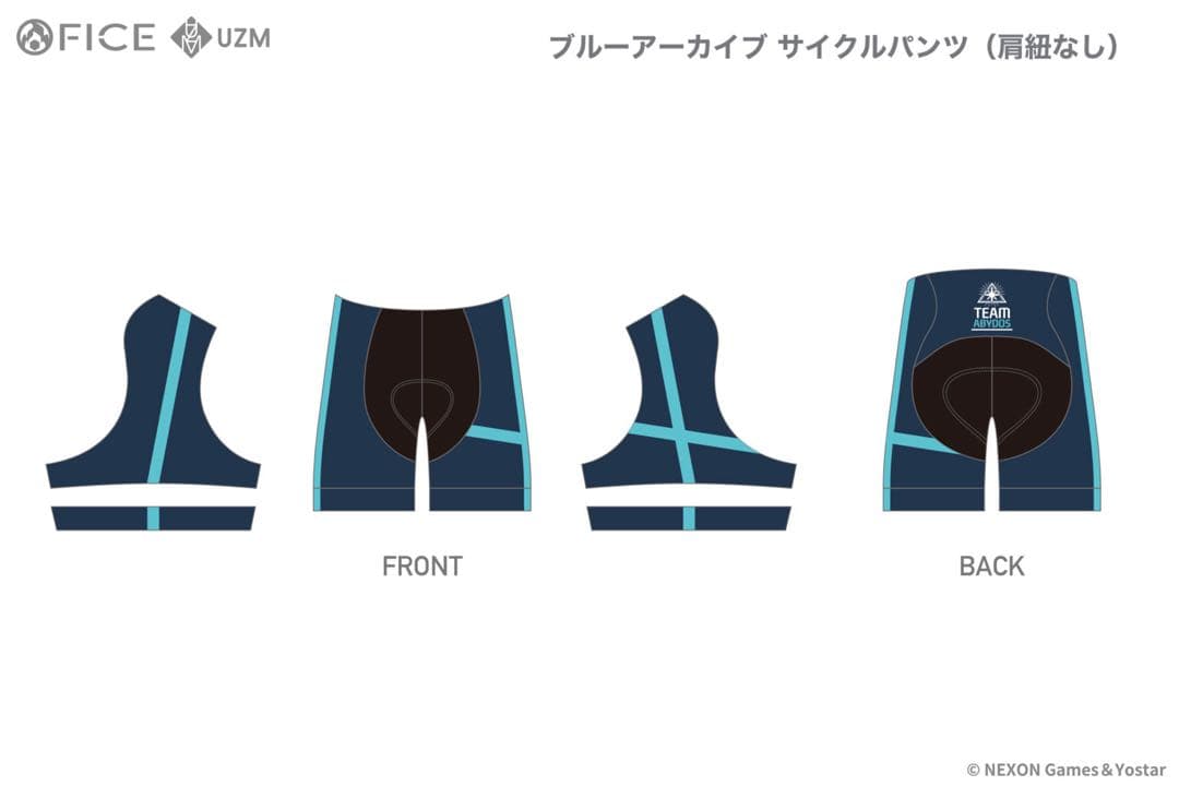 しゅうぞう様 サイクルジャージ + サイクルパンツ + カバン