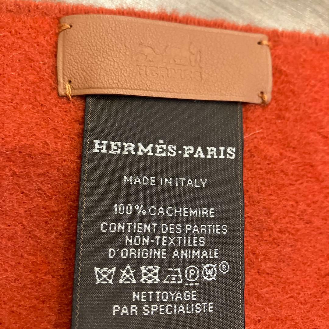 HERMÈS エルメス カシミヤ マフラー オレンジ バイカラー