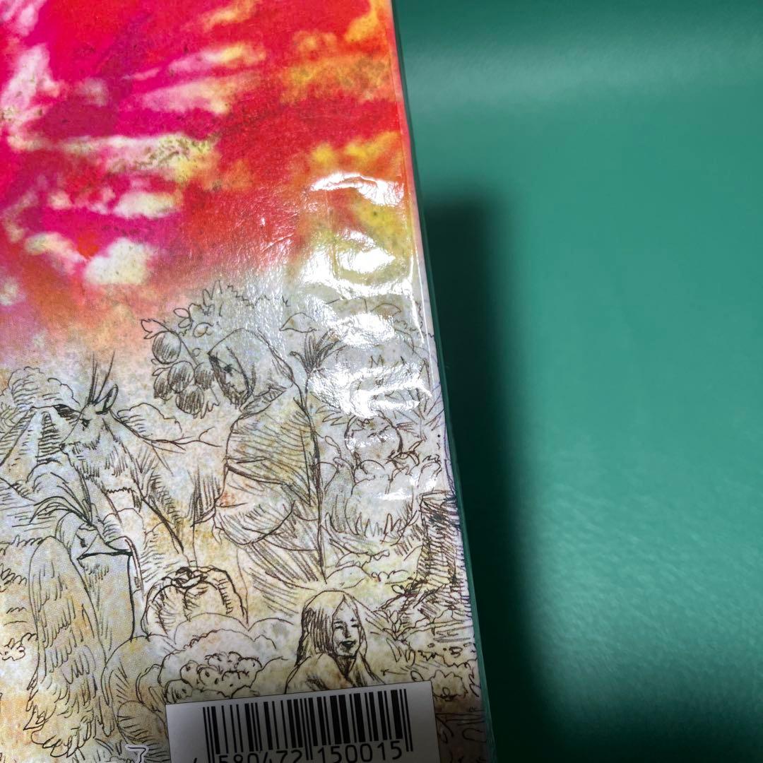 ■[廃盤] 踊ってばかりの国 アルバムCD「s/t」■ バンド 下津光史