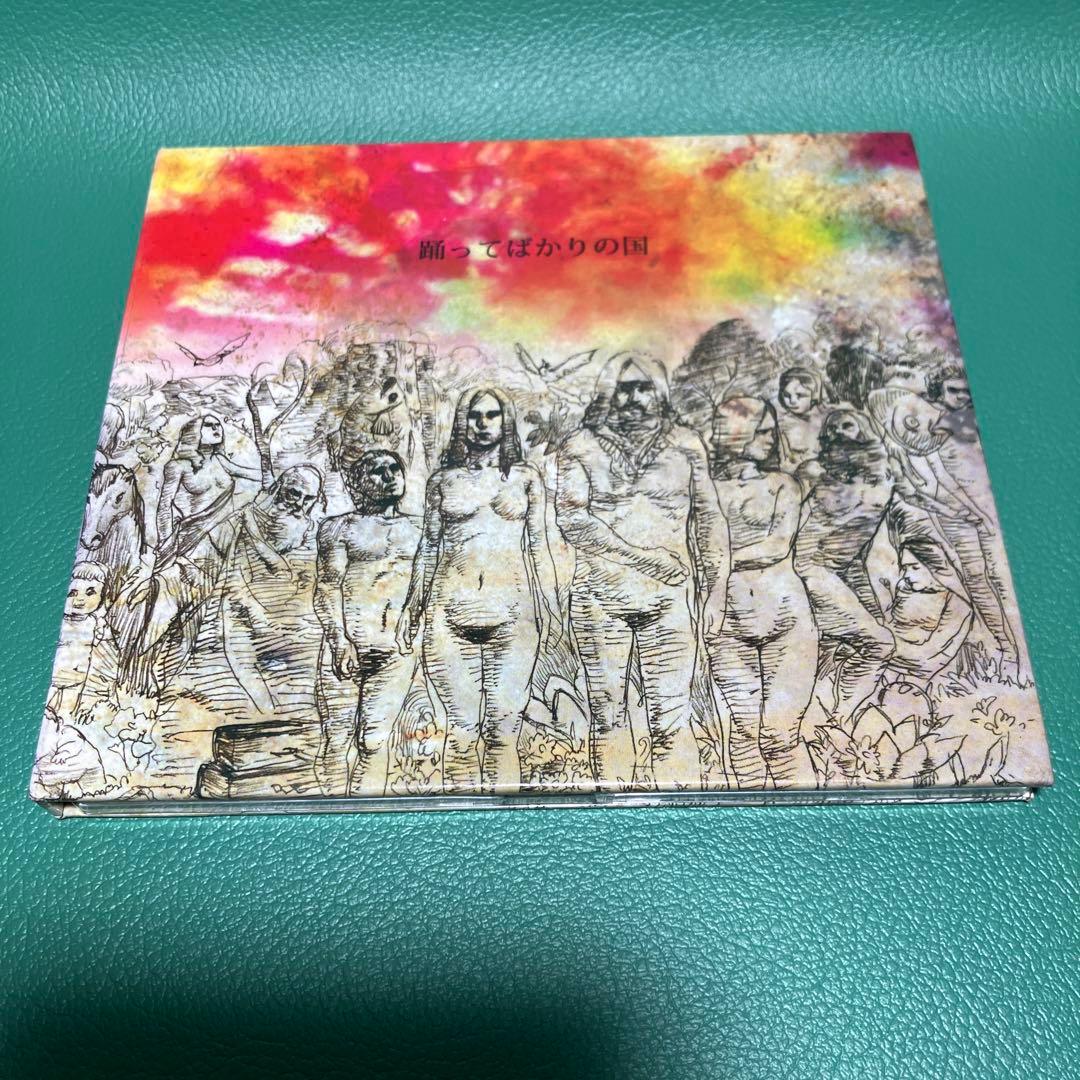 ■[廃盤] 踊ってばかりの国 アルバムCD「s/t」■ バンド 下津光史