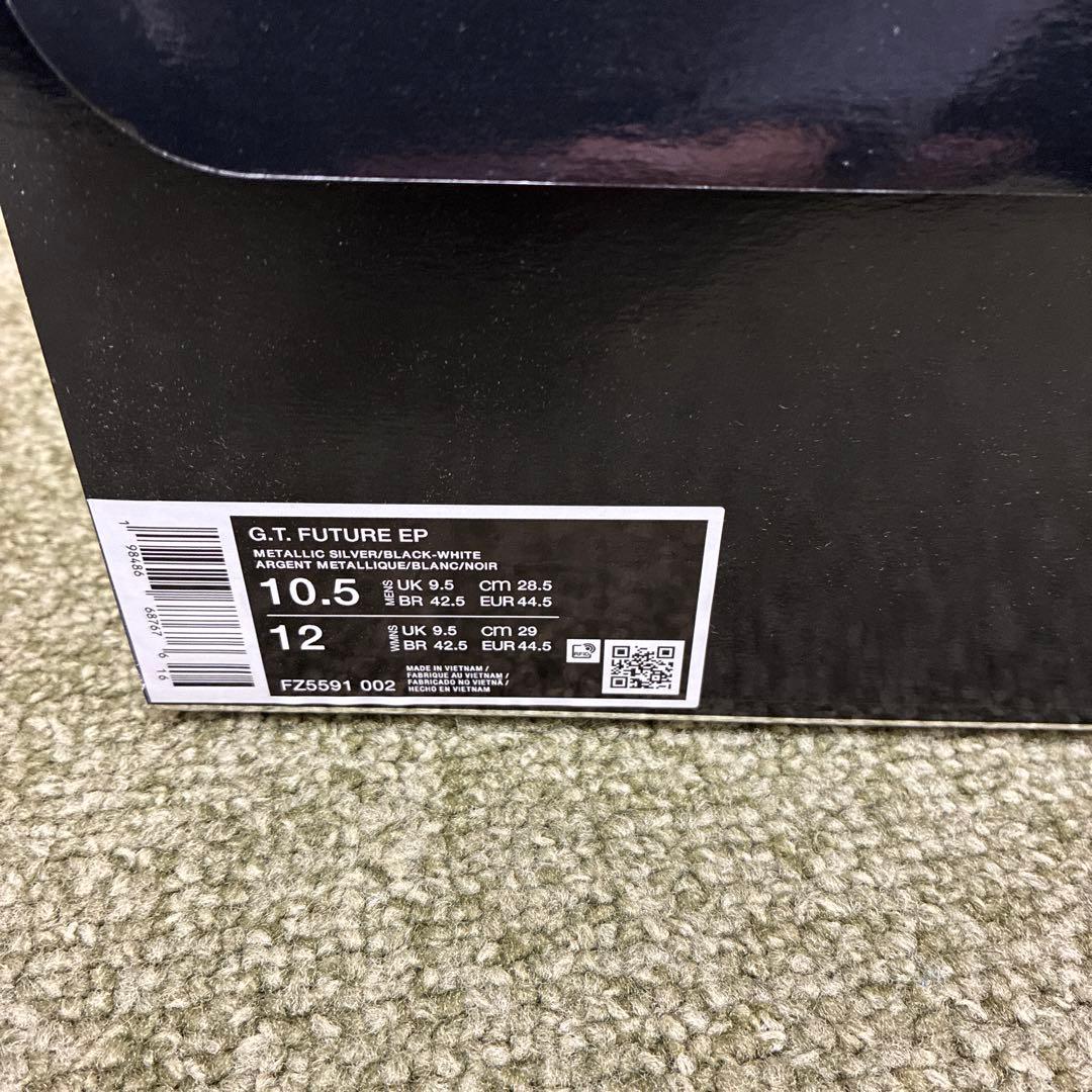 【28.5cm】 ナイキ G.T. フューチャー EP メタリックシルバー