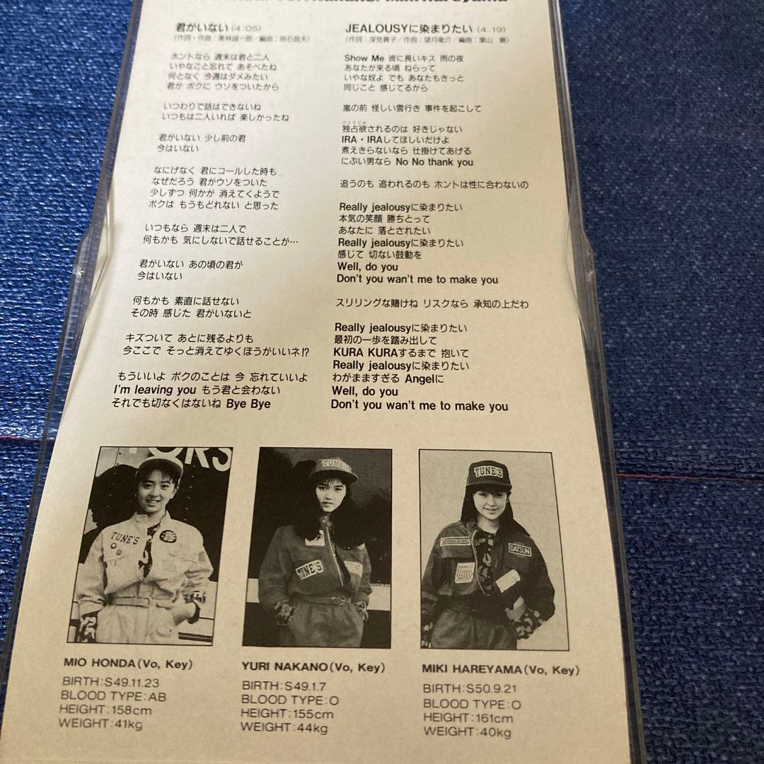 TUNE's Blues Band.君がいない ZARD 8センチ8cmシングル