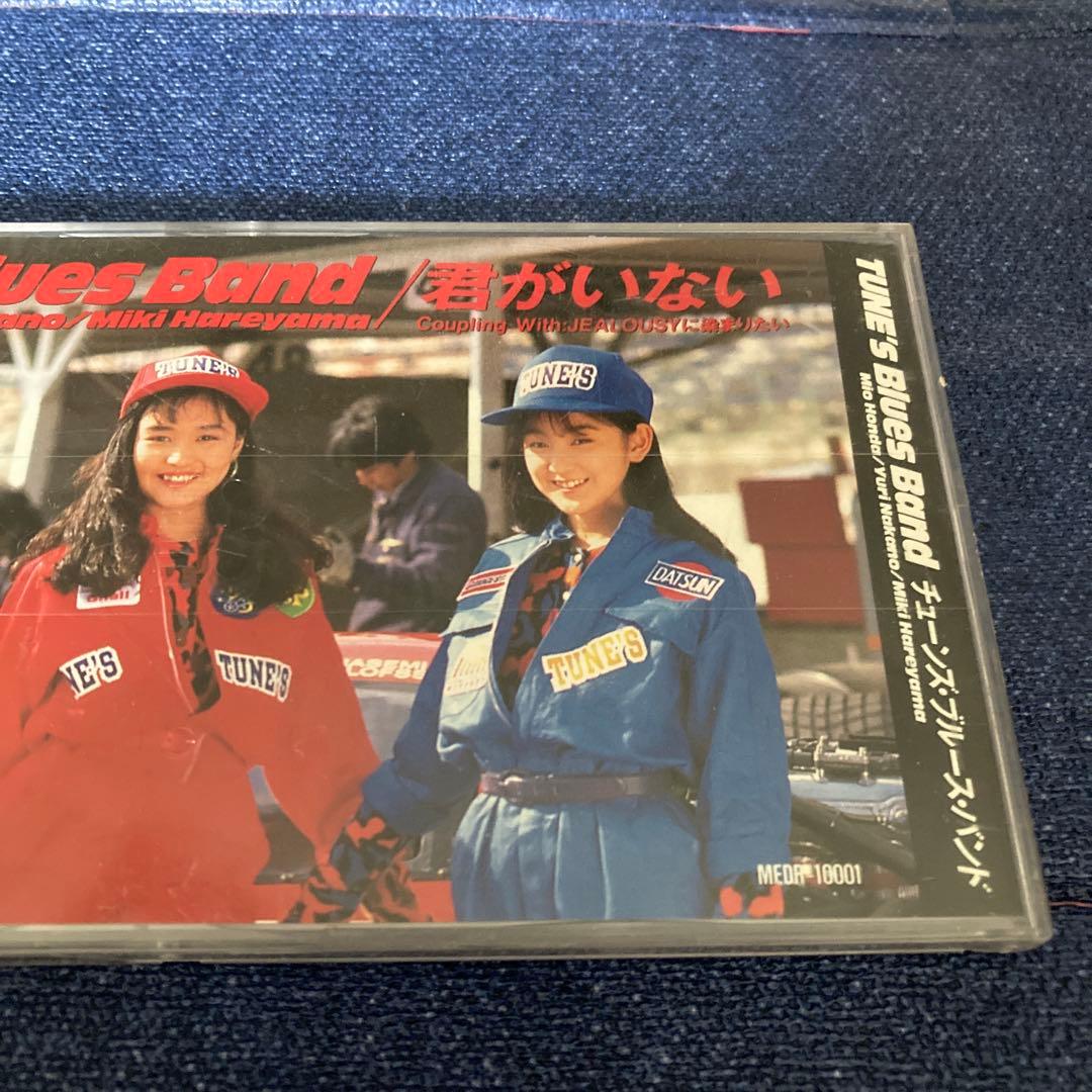 TUNE's Blues Band.君がいない ZARD 8センチ8cmシングル