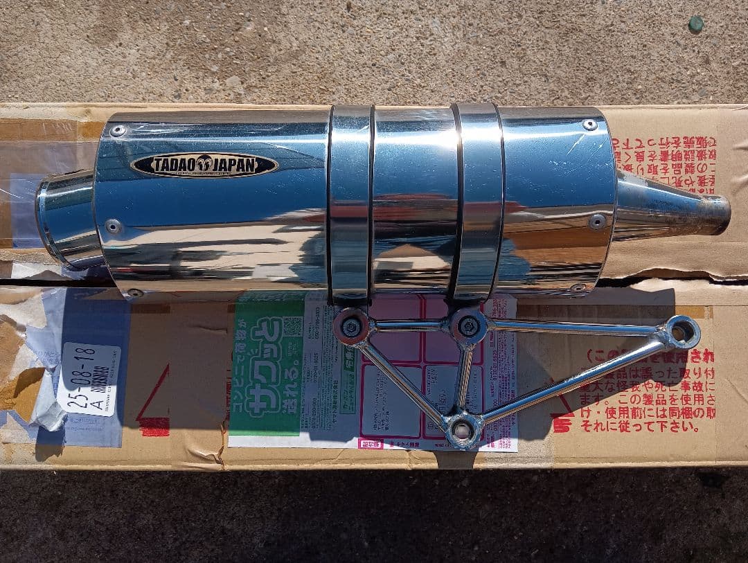 最終値引　PCX150 SP忠雄　マフラー　KF18用　美品