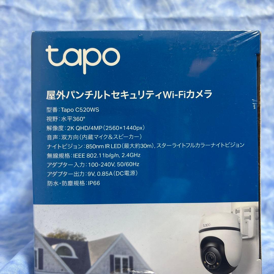 Tapo C520WS 屋外用Wi-Fiカメラ 2K QHD