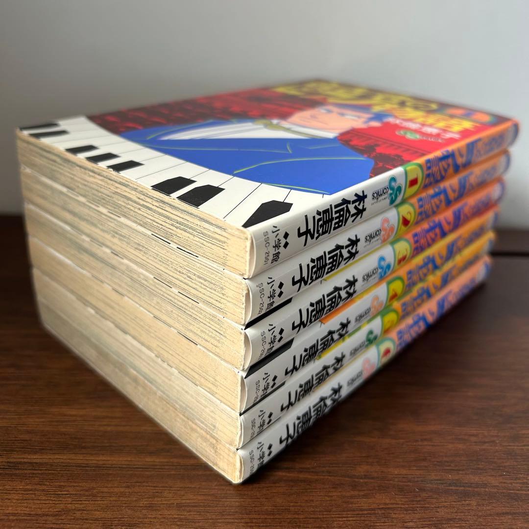 【全巻初版セット】 音吉君のピアノ物語 林倫恵子