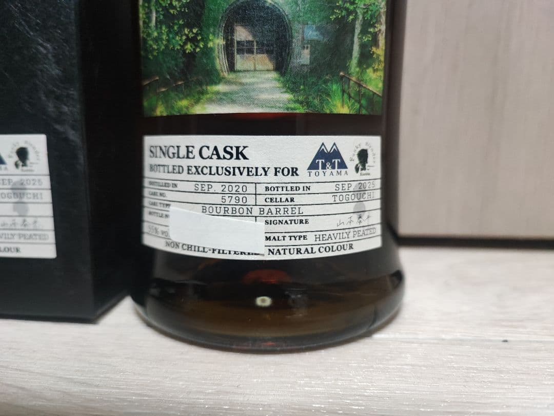 戸河内 シングルカスク T＆T TOYAMA with くりりん