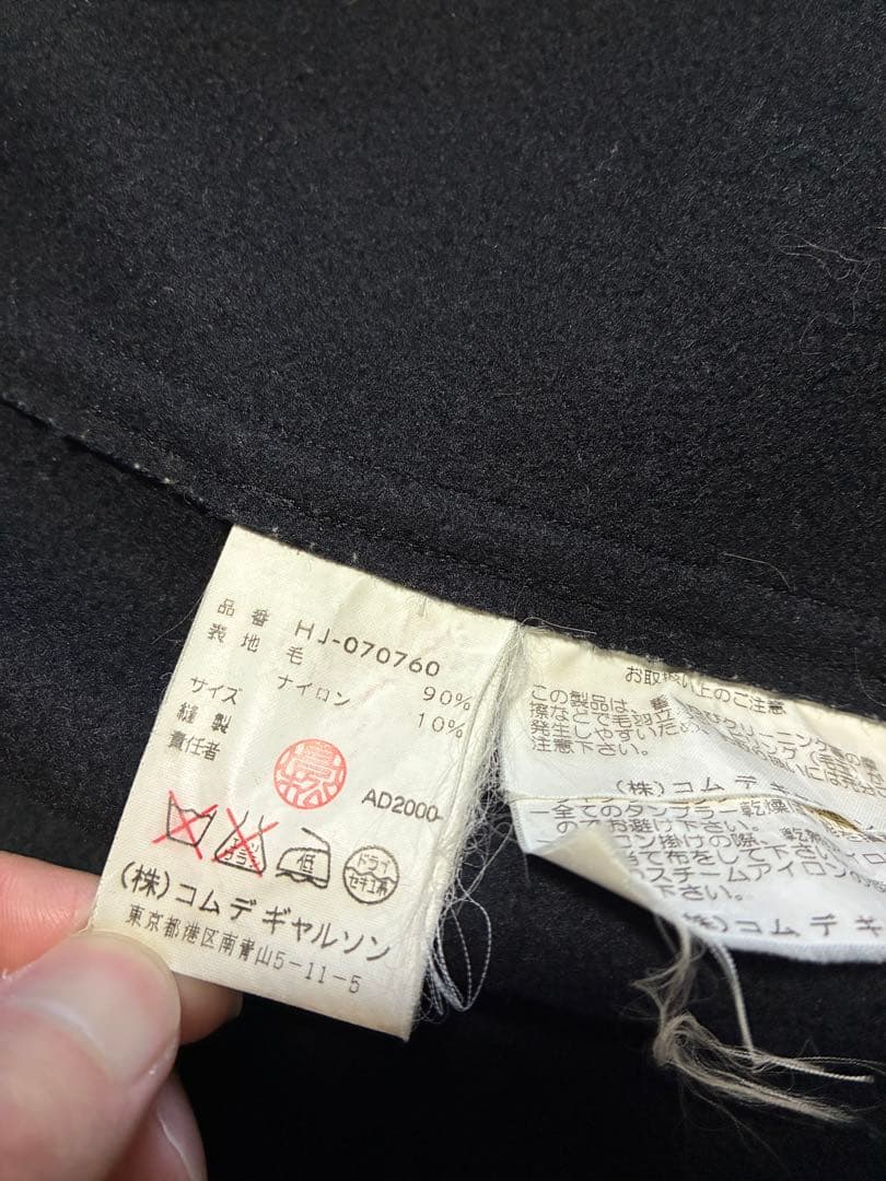 COMME des GARÇONS HOMME ロングジャケット