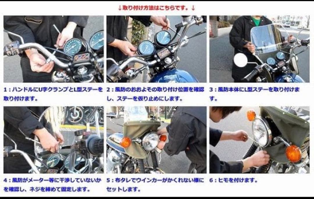 Z-FATHER 旭風防 モンゴリヤン風防 スモーク(黒布タレ)