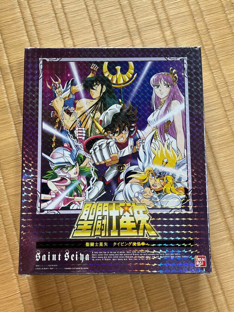 聖闘士星矢 タイピング流星拳