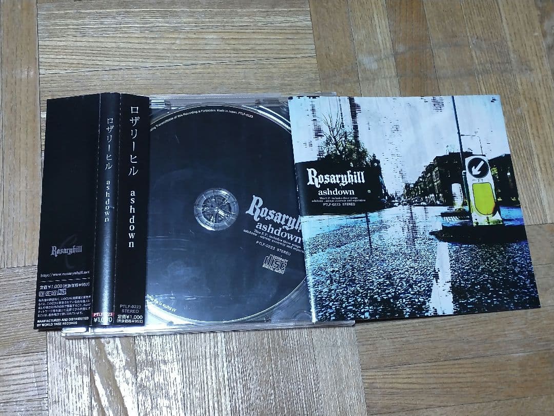 邦楽 ROSARYHILL ashdown