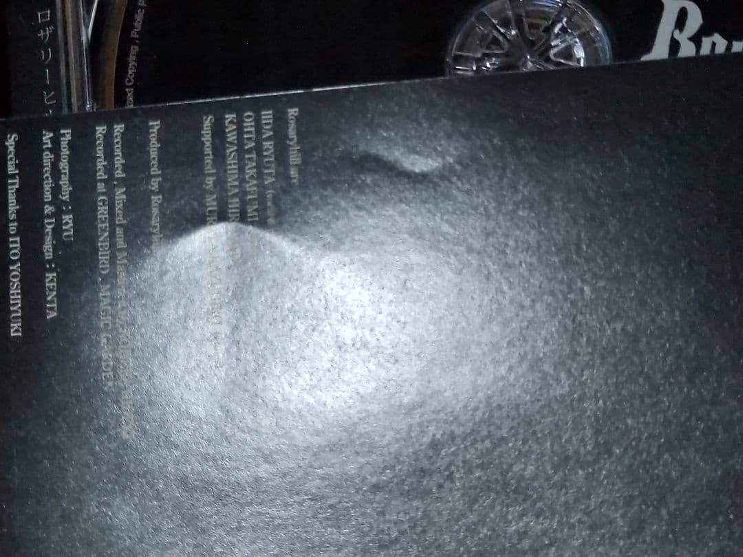 邦楽 ROSARYHILL ashdown